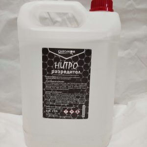 Нитро Разредител Chromium 5L за Измиване и Разреждане